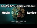 Chakravyuham Movie Review In Tamil Chakravyuham Tamil Dubbed Movie Review Ajay GoodReviews