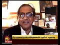 EIA 2020 DRAFT ல் பல்வேறு முரண்பாடுகள் உள்ளன ல