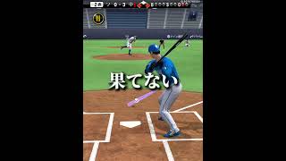 【プロスピa】TWILIGHT!!!で音ハメ！ #プロスピa#ゲーム実況#バズれ#shorts