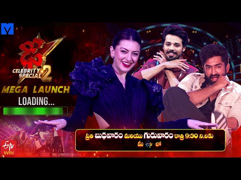 Dhee Celebrity Special 2 Latest Teaser - Every Wed & Thu @9:30 PM - Shekar Master, Hansika, Aadi