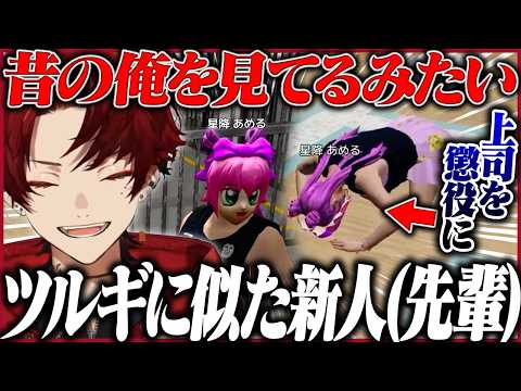 過去の自分を見てるようなポンコツ警官と出会うツルギ【NEWTOWN】