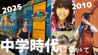 [藝高] 人生で1番忙しかった藝高受験前の話