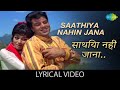 Saathiya Nahin Jana With Lyrics साथिया नहीं जाना Aaya Sawan Jhoom Ke Dha