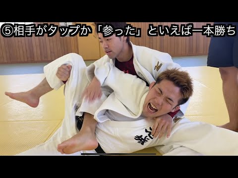 【必見】意外と知られてない！？柔道のルールまとめ！！！