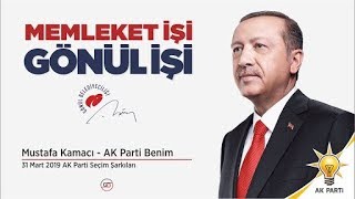 Ak Parti Benim (2019) | Ak Parti 2019 Seçim Müziği