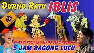 Download lagu BAGONG Lucu DeRR Wayangkulit dalang Ki Seno Nugroho  #bagongnggleleng #bagongmilenial mp3