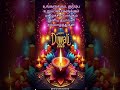இனிய தீபாவளி நல்வாழ்த்துக்கள் Happy Diwali 202