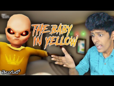 the EVIL BABY is here ! - baby in yellow (telugu)