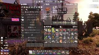 7days to die#5