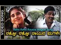 Ratto Ratto Rayana Magale Video Song Karulina Kudi Movie Ambarish Baby Shyamili