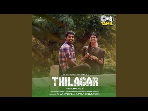 Vellavi Manasu — watch video