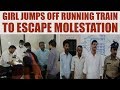 Girl Jumps Off Train To Escape Molestation In Andhra Pradesh Oneindia News