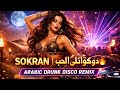 SOKRAN Arabic Drunk Disco Remix
