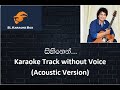 Sihinen... Karaoke Track Without Voice