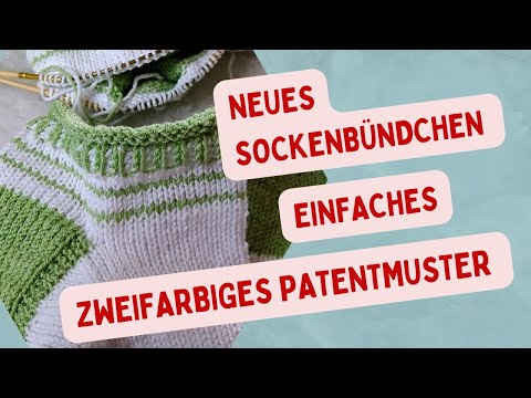 Sockenbündchen mit zweifarbigem Patentmuster und Mini-Rollrand stricken | Stricken für Anfänger