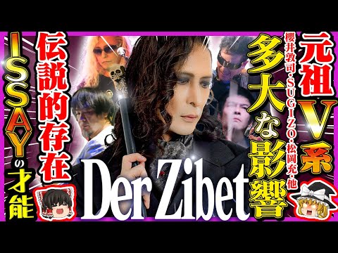 チッタドゥカーレについて詳しく解説