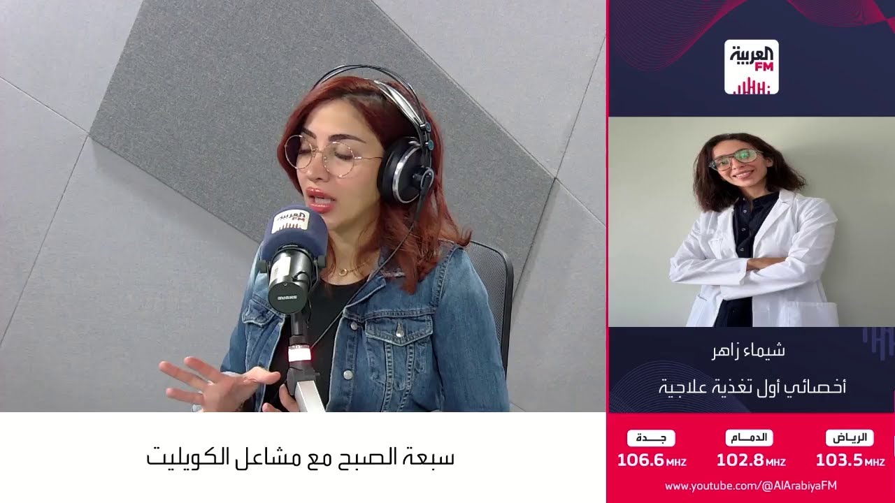 ديتوكس الماء.. هل حقاً ينظف أجسامنا من السموم؟
