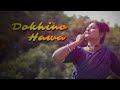Dokhino Hawa |Coke Studio Bangla |Dance Cover| Sutapa Giri #tahsan #madhubantibagchi #dancecover