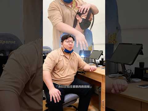 中医整骨