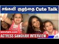 சங்கவி குழந்தை Cute Talk !! | Actress Sanghavi Interview #WowMemories