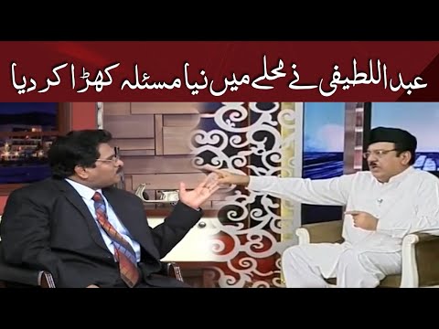 Hasb e Haal | Azizi As Abdul Latifi | حسب حال | Dunya News