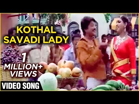 Kothal Savadi Lady - Prashant & Vivek - Kannethirey Thondrinal