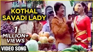 Kothal Savadi Lady - Video Song  Kannethirey Thond