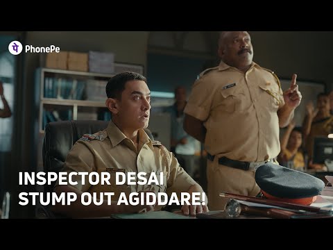 Inspector Desai hosadannu kalitiddare | PhonePe (Kannada)