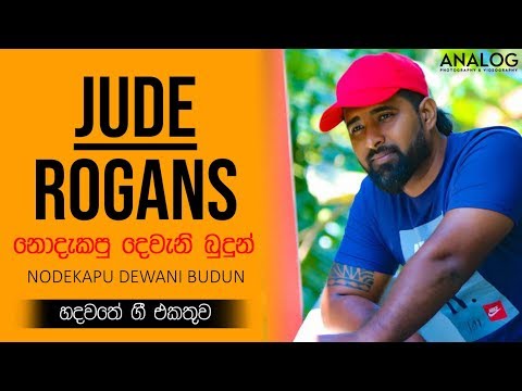 Nodekapu Dewani Budun - Jude Rogans I Song Collection