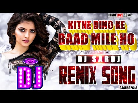 DJ #REMIX | Kitne Dino Ke Baad Mile Ho | HINDI LOVE SONG | #ROMANTIC LOVE SONG | DJ SAROJ REMIX