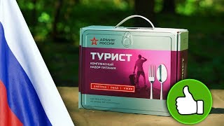 Пайки для охоты рыбалки