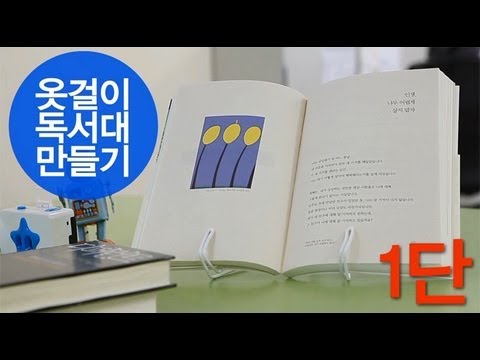 تحميل Over The Desk Stories Index بجودة عالية يلا اسمع