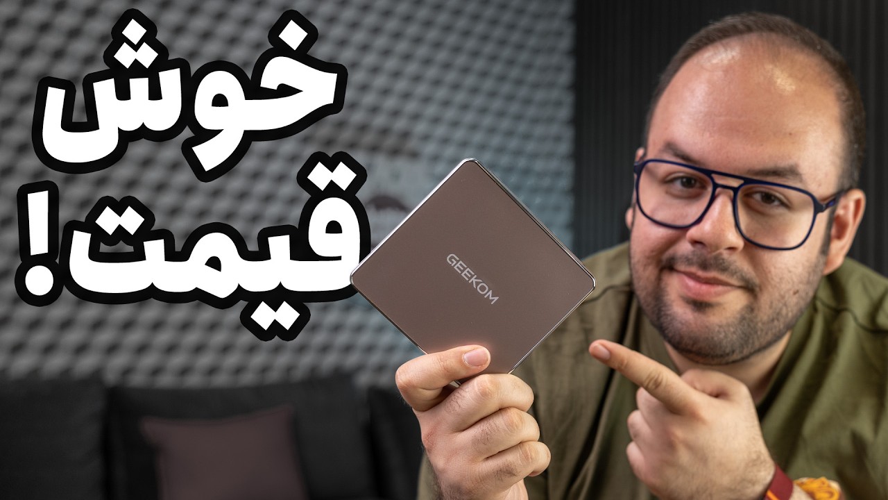 یه کامپیوتر خوش قیمت؟ | مینی پی‌سی Geekom A5