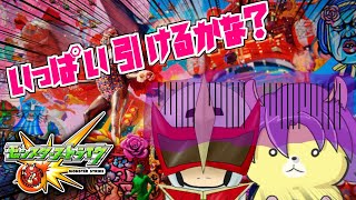 #28 【モンスト】アゲインしまくり？くっきーからのプレゼントガチャ！【メルケンsuck】