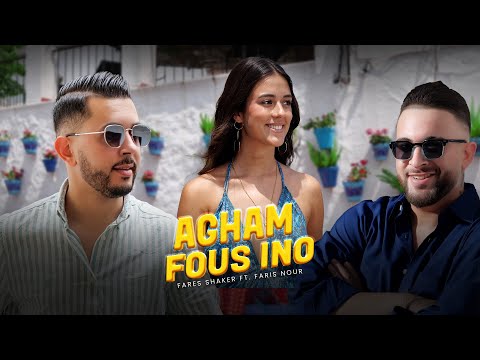 Fares Shaker ft. Faris Nour- Agham Fous Ino [Official Music Video]