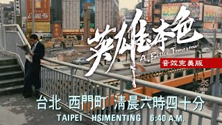 [問卦] 有誰去過中華商場????