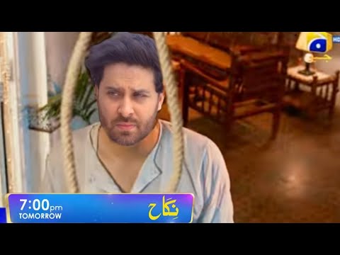 Nikah Episode 55 Teaser - Drama Nikah - #Nikah#harpalgeo #haroonshahid