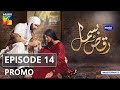 Raqs-e-Bismil | Episode 14 | Promo | Digitally Presented By Master Paints | HUM TV | Drama