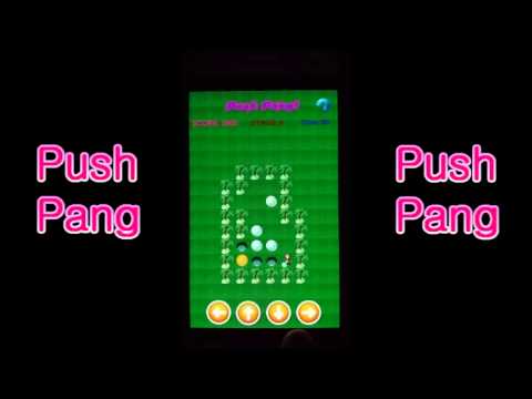 Push Pang ! (SOKOBAN) Video