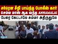 நிகழ்ச்சிக்கு Annamalai கொடுத்த மாஸ் என்ட்