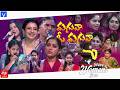 Women S Day Special Sridevi Drama Company Latest Promo 08th March 2026 MallemalaTV