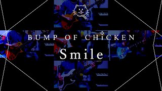 【再現してみた】BUMP OF CHICKEN Smile（歌:初音ミク）