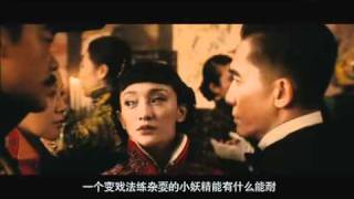 The Great Magician trailer (Tony Leung)