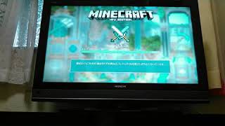 (前半)追放きっずとpvpをした