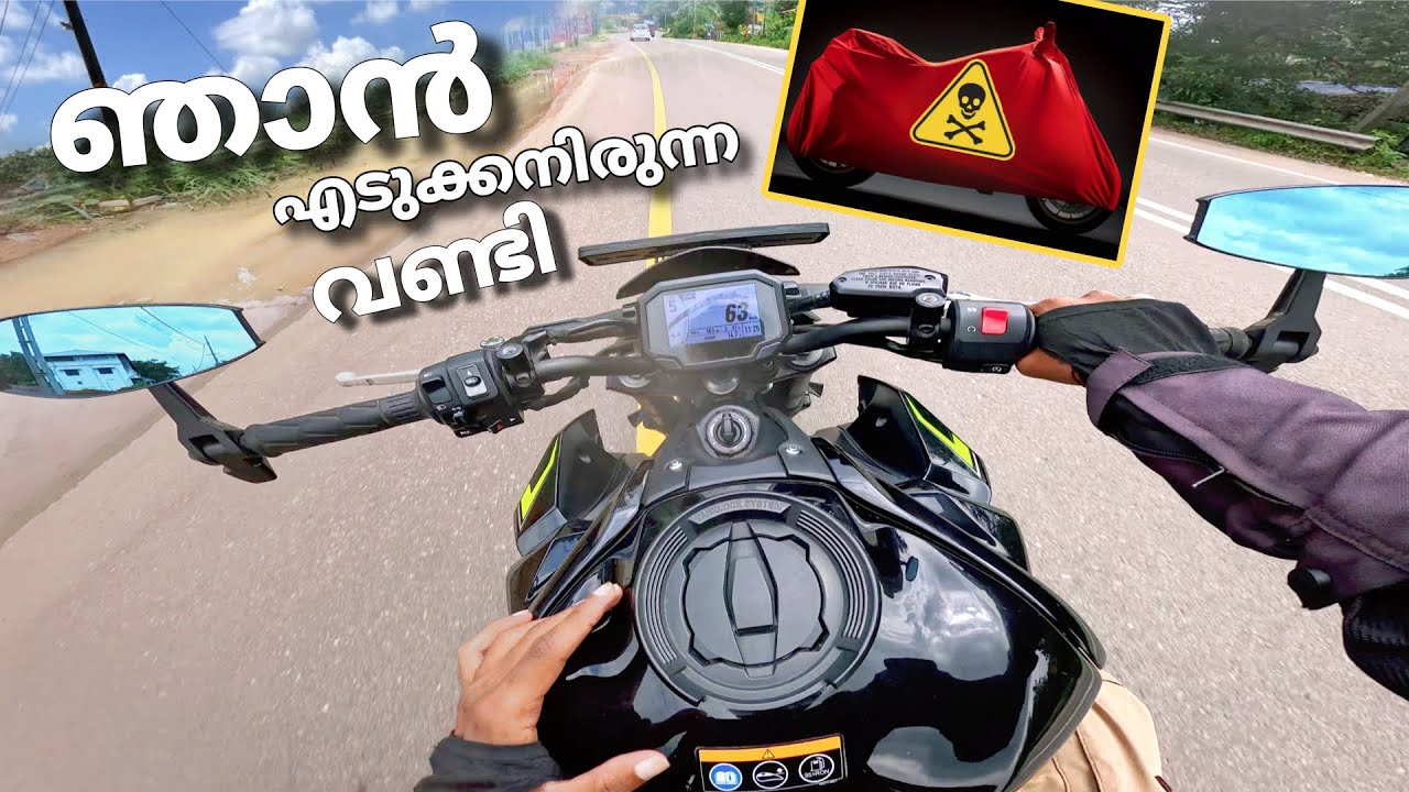 എന്നെ പ്രാന്താക്കിയ ആ വണ്ടി 😅 the hidden bike 