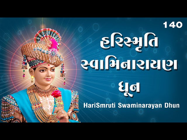 HariSmruti Swaminarayan Dhun 140