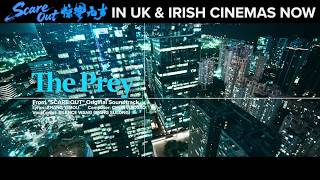 Slience Wang - The Prey (OST from SCARE OUT) | Official Music Video