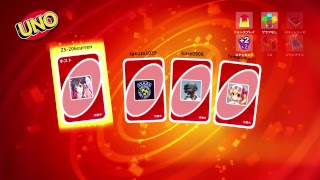 [UNO]みんなでワイワUNOする！