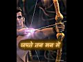 Ram Siya Ram Slowed Reverb Lofi Mangal Bhawan Amangal Haari Lofi Newstatus Bhakti Lofi Song