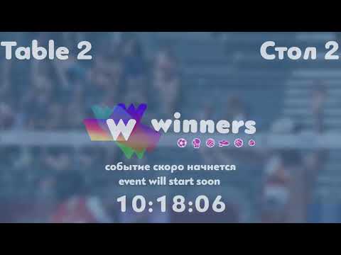 Winners League 01.10.21 Boklah Roman - Voznyi Andrii 22-30